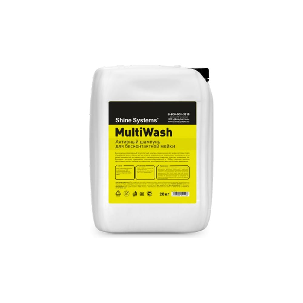 Изображение товара Шампунь для бесконтактной мойки Shine systems активная пена MultiWash 20 кг SS742