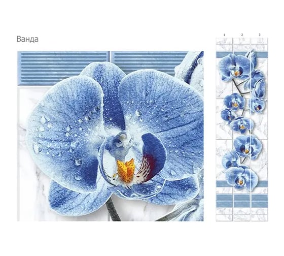 Изображение товара Панель ПВХ КронаПласт Unique Ванда (фон) 12 шт 00-00041710/12