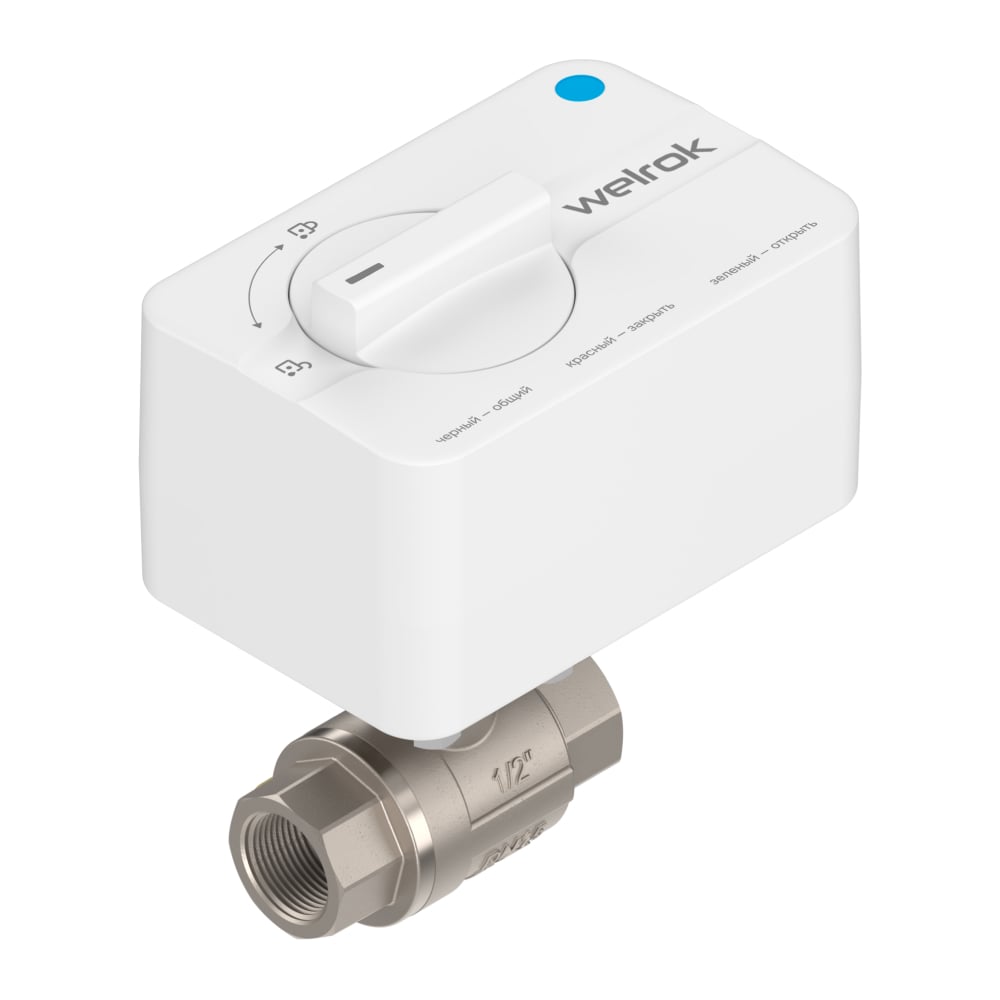 Изображение товара Кран шаровый Welrok sp Нержавеющая сталь DN 15 12В IP54