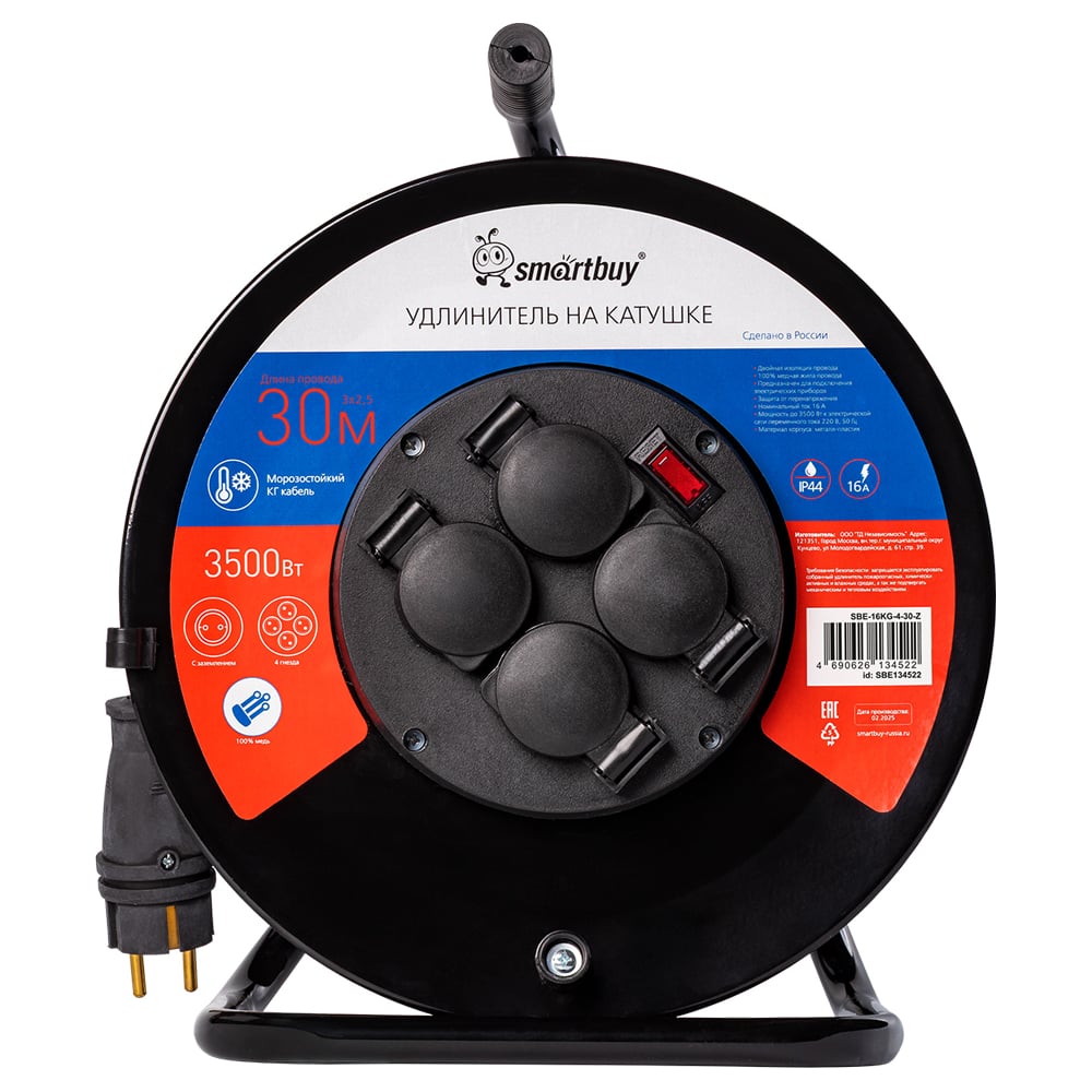 Изображение товара Удлинитель на катушке SMARTBUY 4 гнезда 30м с заземлением и предохранителем КГ 3*2,5 16А/3,5кВт IP44 SBE-16KG-4-30-Z