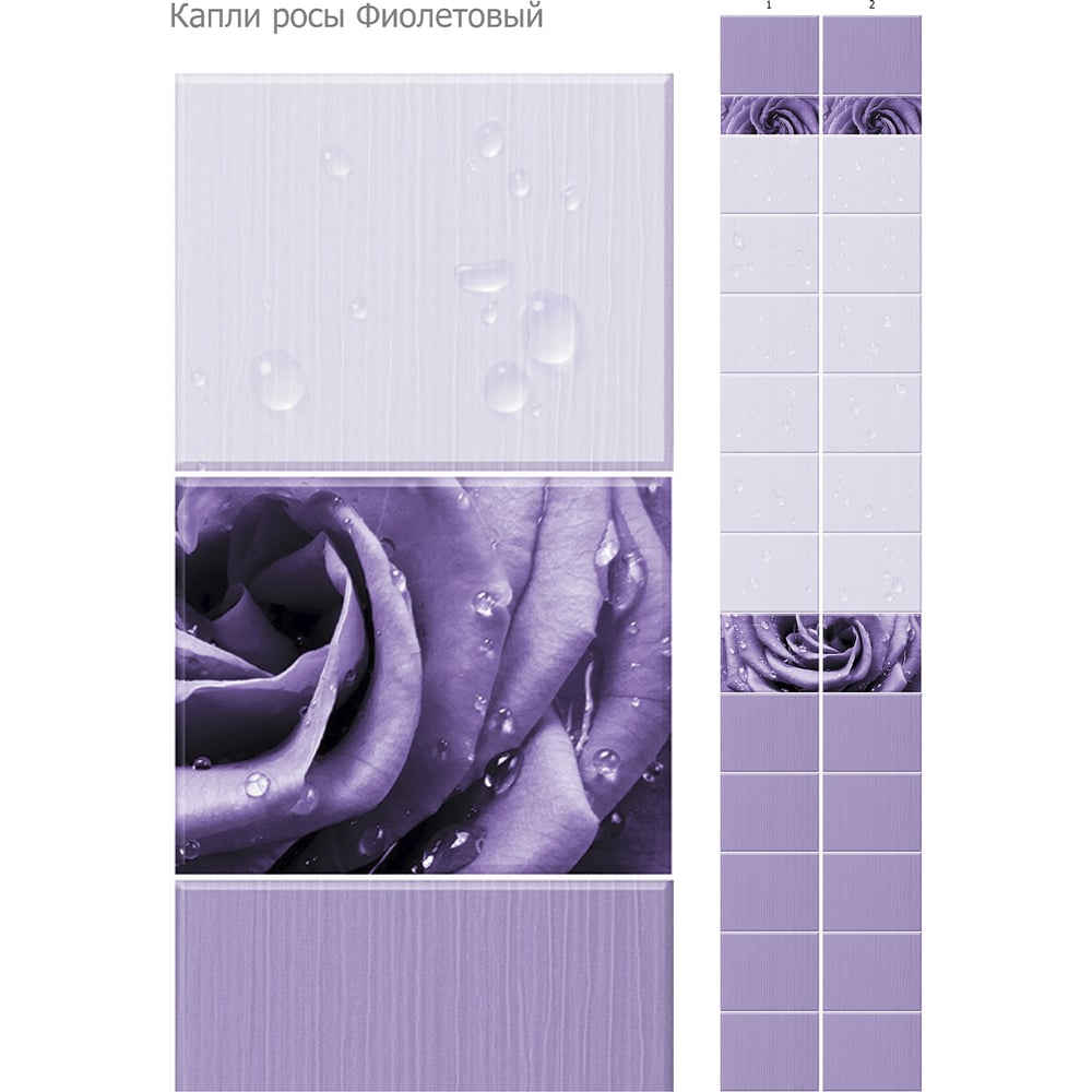 Изображение товара Панели ПВХ КронаПласт Unique Капли росы сетовые 12 шт