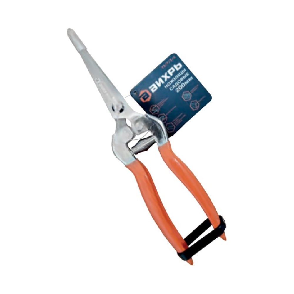 Изображение товара Ножницы садовые Вихрь 200мм обрезиненные рукоятки