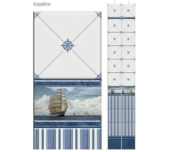 Изображение товара Панель ПВХ КронаПласт Unique Корабли 12 шт 00-00023643/12