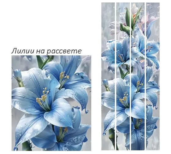 Изображение товара Панель ПВХ КронаПласт Unique Лилия на рассвете 12 шт УТ-00122972