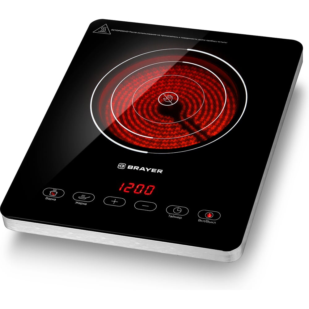 Изображение товара Плитка инфракрасная  настольная BRAYER 2810BR 1 конфорка, 2000Вт, стеклокер. панель, сенсорное упр BR2810