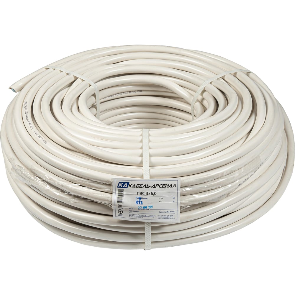 Изображение товара Провод ПВС Кабель-Арсенал 3х6,0 ГОСТ - 100 м KARS-51651