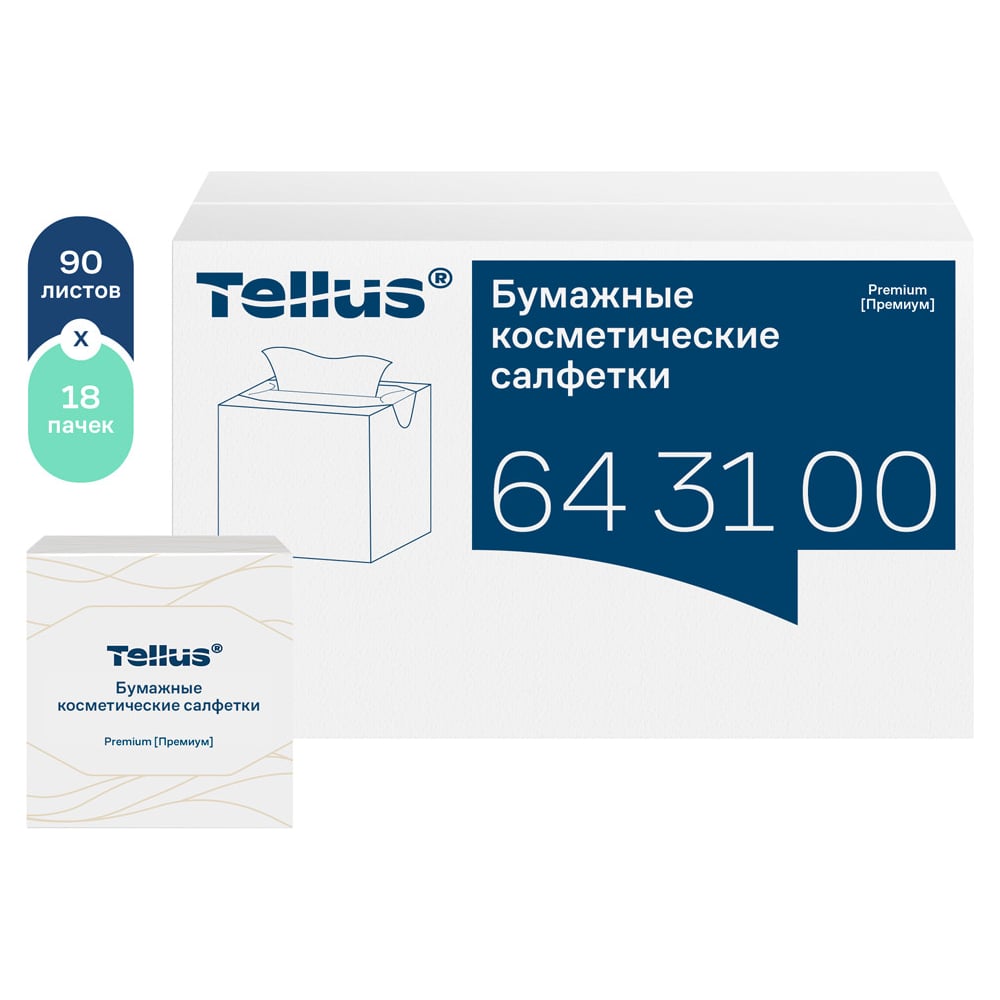 Изображение товара Бумажные косметические салфетки, категория качества Tellus Премиум, 2-сл., FT-1 643100