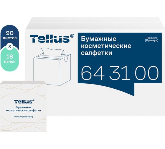 Изображение товара Бумажные косметические салфетки, категория качества Tellus Премиум, 2-сл., FT-1 643100