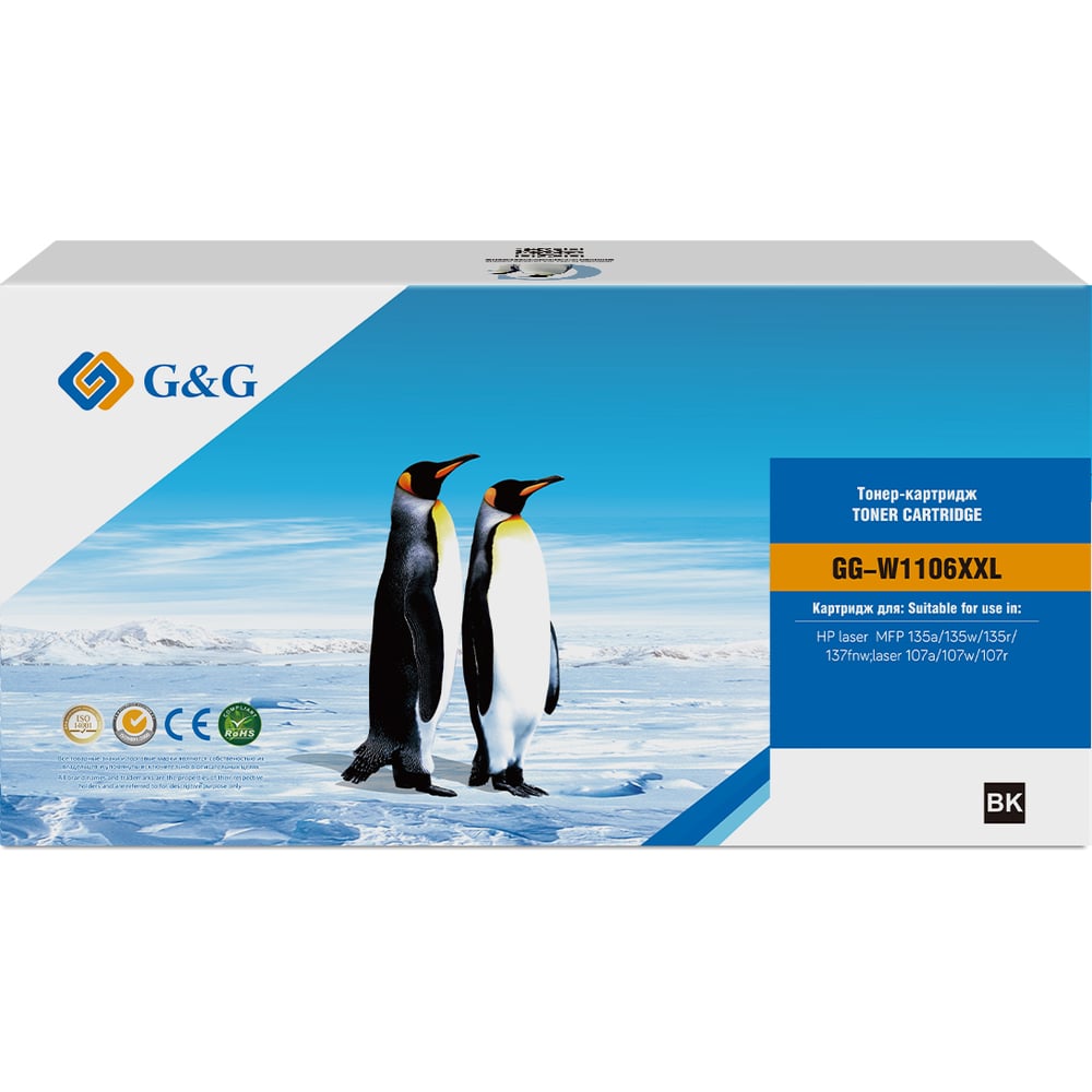 Изображение товара Картридж лазерный G&G GG-W1106XXL, W1106A, черный (5000 стр.) для HP Laser 107a/107r/107w/135a MFP/135r 2119150