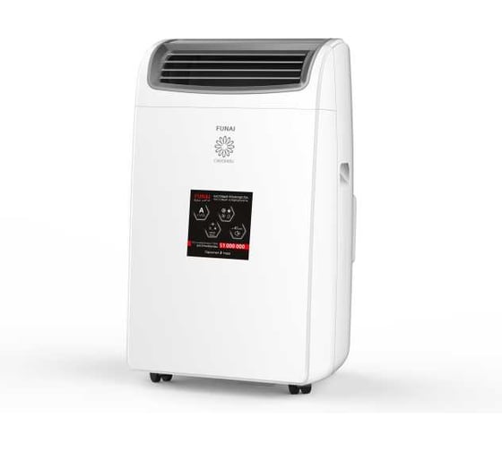 Изображение товара Мобильный кондиционер FUNAI CAMOMIRU Wi-Fi MAC-CM46HPNW