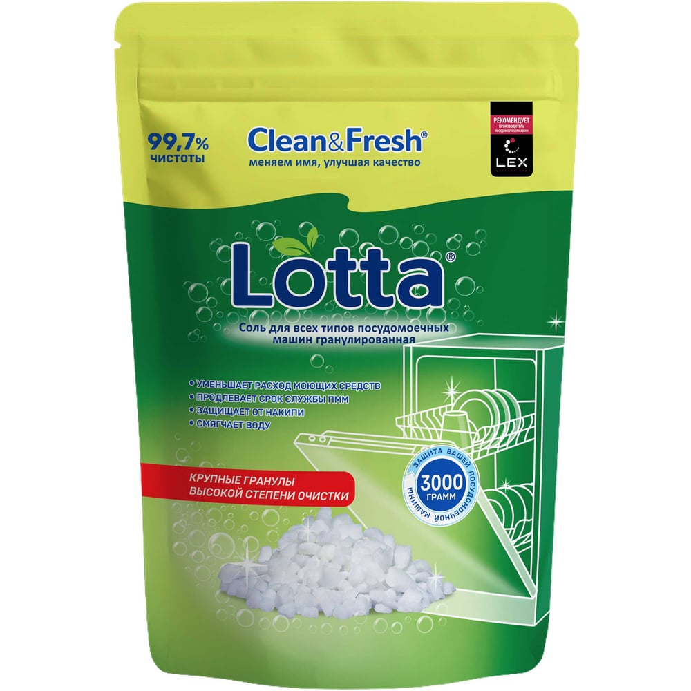 Изображение товара Соль для ПММ LOTTA Cd2d3000 3 кг гранулы