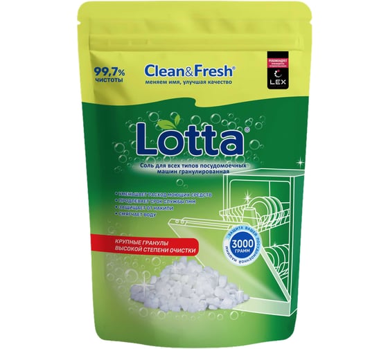 Изображение товара Соль для ПММ LOTTA гранулированная, Д/П 3000 гр.*4 Cd2d3000