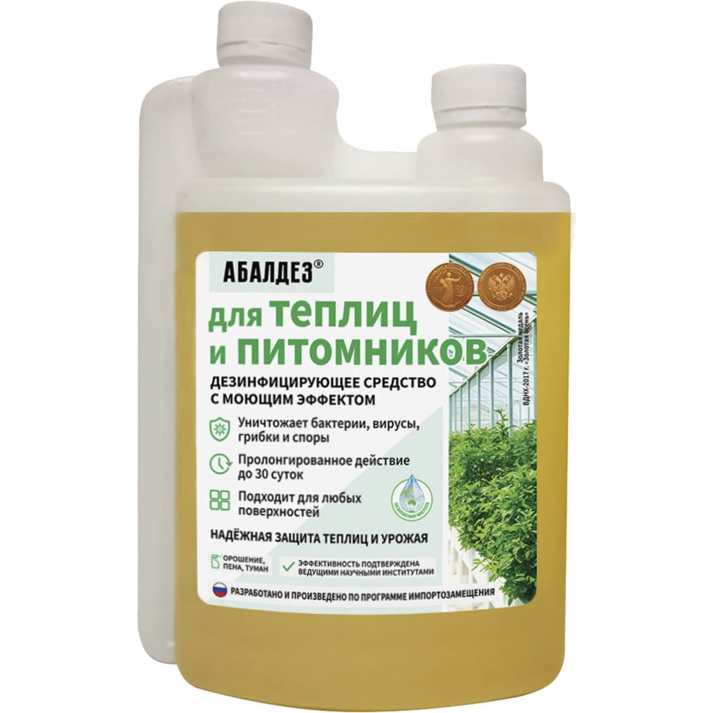Изображение товара Дезинфектант для теплиц и питомников Абалдез на часаах, 1 л с дозатором 4607002308163