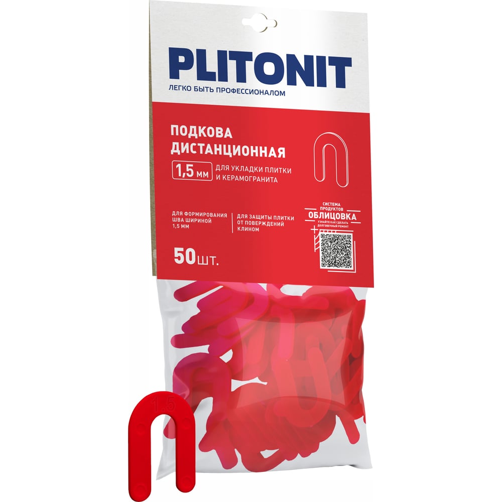 Изображение товара Подковы дистанционные ПЛИТОНИТ PLITONIT, 1,5мм, 50 шт (60 шт. в коробке) Н011496