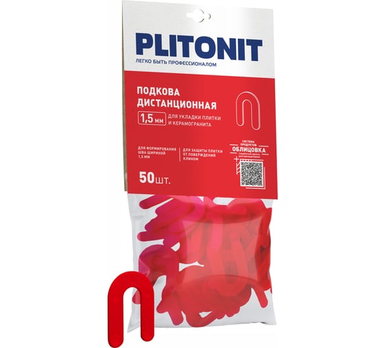 Изображение товара Подковы дистанционные ПЛИТОНИТ PLITONIT, 1,5мм, 50 шт (60 шт. в коробке) Н011496