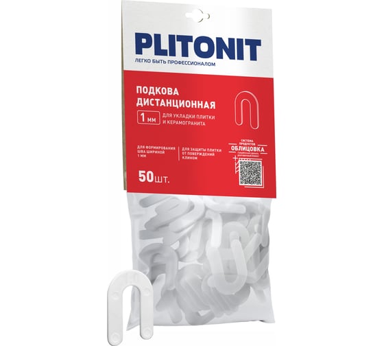 Изображение товара Подковы дистанционные ПЛИТОНИТ PLITONIT, 1 мм, 50 шт (90 шт. в коробке) Н011495