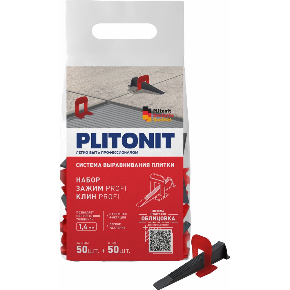 Изображение товара Набор SVP-PROFI ПЛИТОНИТ PLITONIT, клин зажим 1,4 мм, 50 50 шт (20 шт. в кор.) Н011493