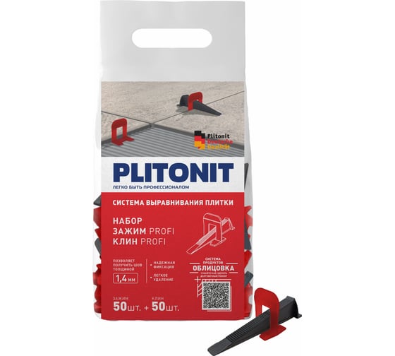 Изображение товара Набор SVP-PROFI ПЛИТОНИТ PLITONIT, клин зажим 1,4 мм, 50 50 шт (20 шт. в кор.) Н011493