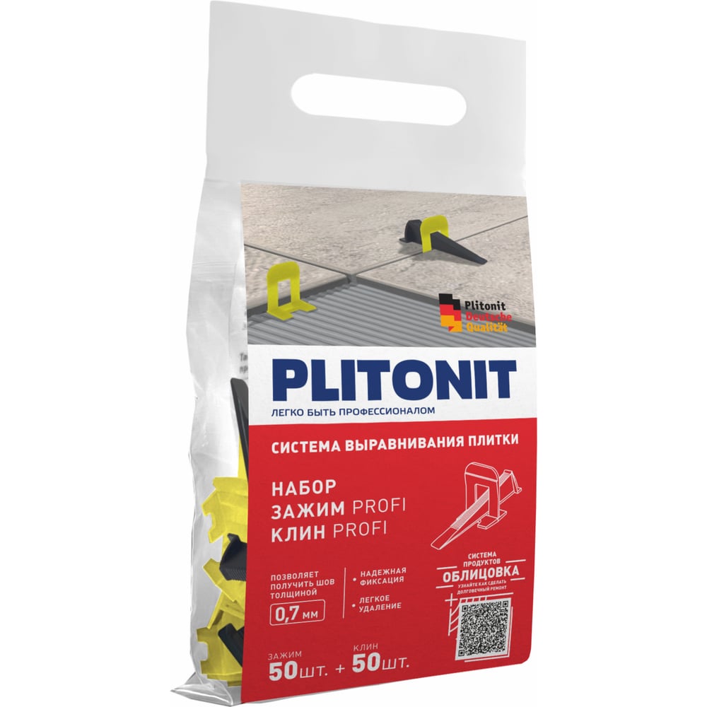 Изображение товара Набор клин + зажим PLITONIT SVP-PROFI 0,7 мм, 50 + 50 шт (20 шт. в коробке) Н011500