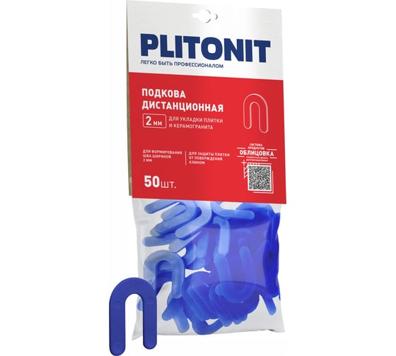 Изображение товара Подковы дистанционные ПЛИТОНИТ PLITONIT 2 мм, 50 шт (55 шт. в коробке) Н011497