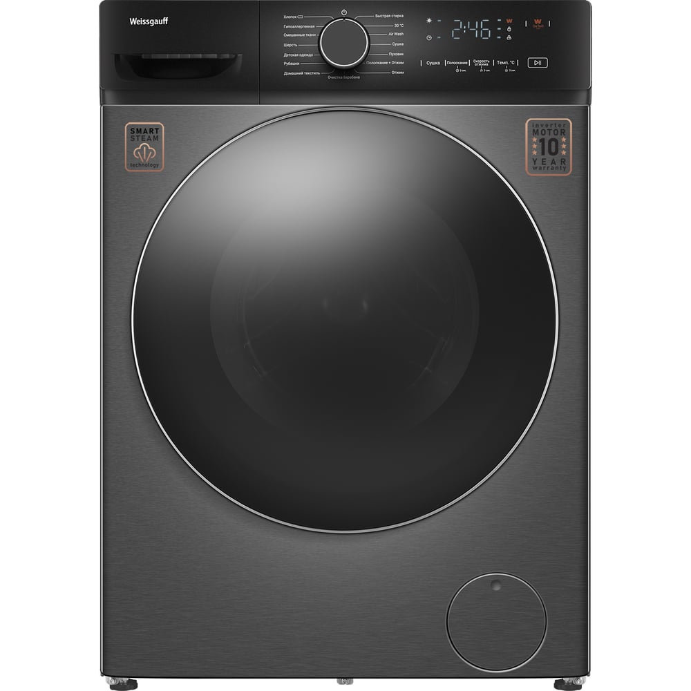 Стиральная машина Weissgauff WMD 4828 Inverter Steam Grey 438587