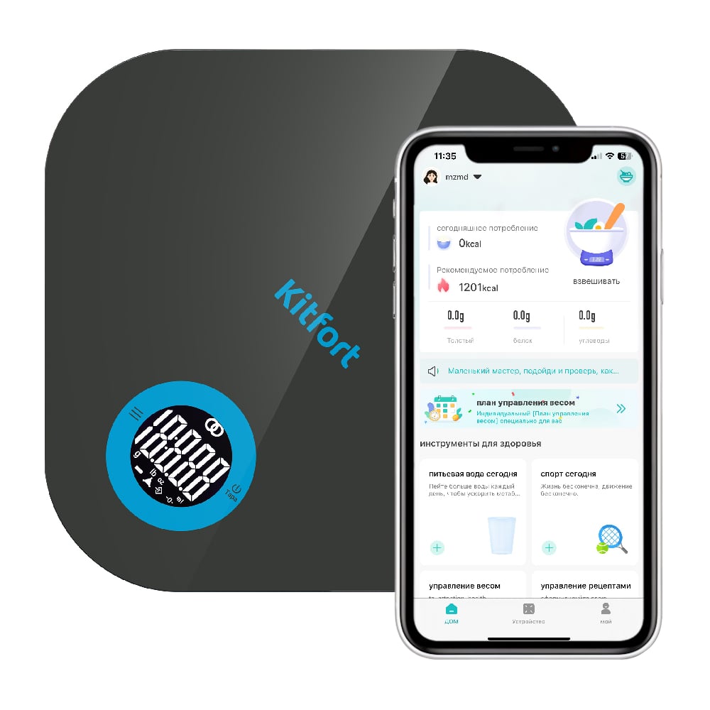 Изображение товара Кухонные весы KITFORT KT-852 с сенсорным управлением и подсветкой