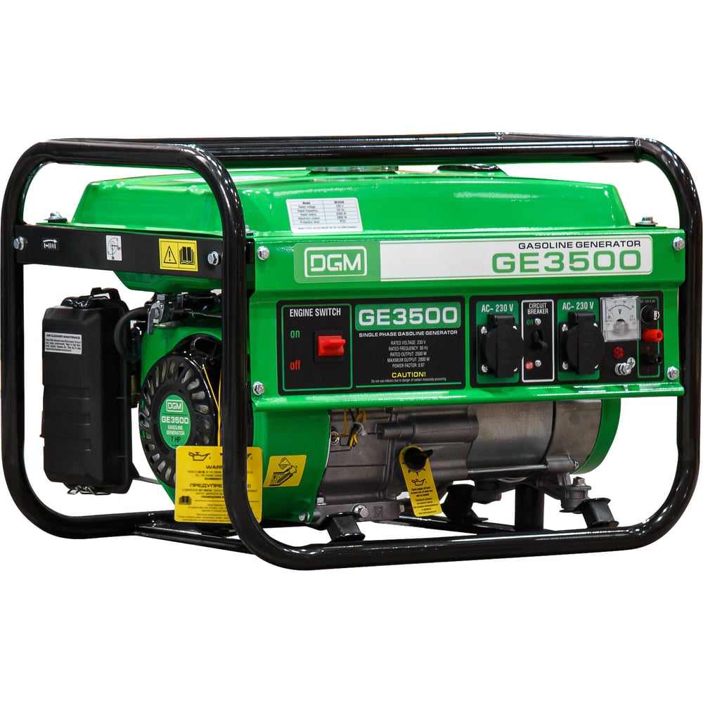 Изображение товара Электростанция DGM GE3500 Мобильная 380В/220В 2,8 кВт Изображение товара Электростанция DGM GE3500 Мобильная 380В/220В 2,8 кВт