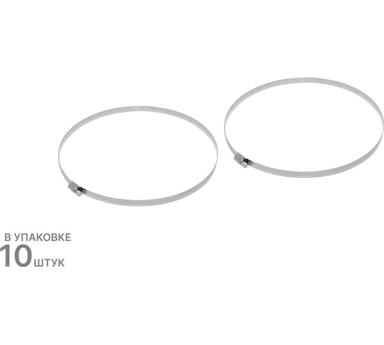 Изображение товара Хомут червячный 240-260/12W2, 10 шт. ZIP 805913