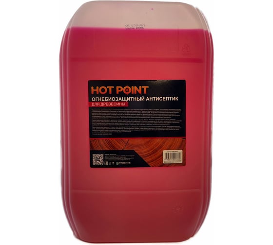 Изображение товара Огнебиозащитный антисептик HOT POINT для древесины HPF 00620