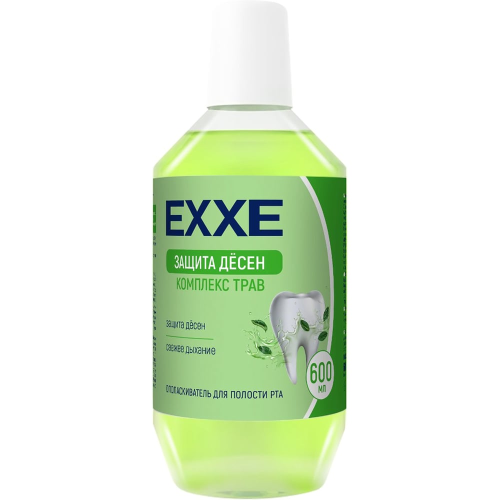 Изображение товара Ополаскиватель для полости рта Exxe Защита десен, 600 мл 281647 Изображение товара Ополаскиватель для полости рта Exxe Защита десен, 600 мл 281647