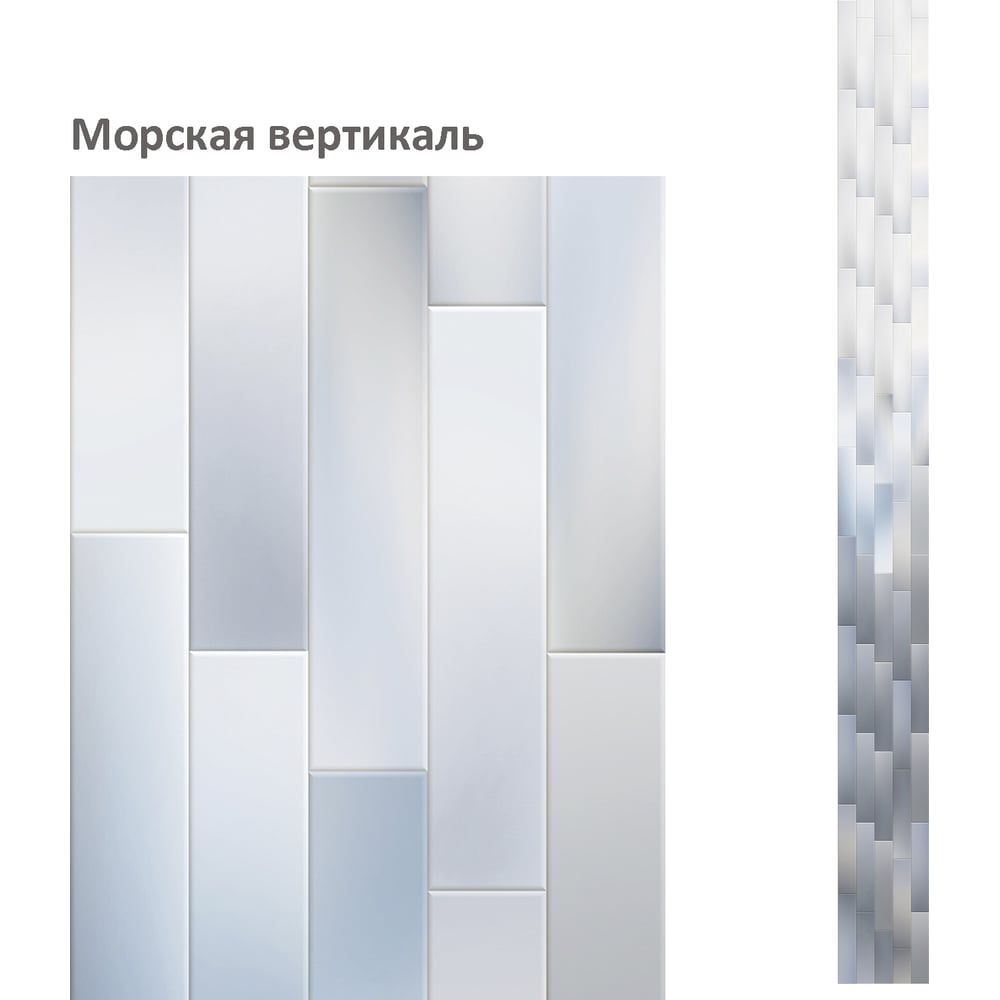 Изображение товара Панель КронаПласт Unique Морская вертикаль декоративная стеновая панель Изображение товара Панель КронаПласт Unique Морская вертикаль декоративная стеновая панель