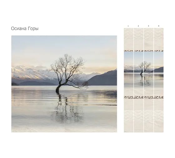 Изображение товара Панель КронаПласт ПВХ Unique Осиана горы 12 шт 00-00043228/12