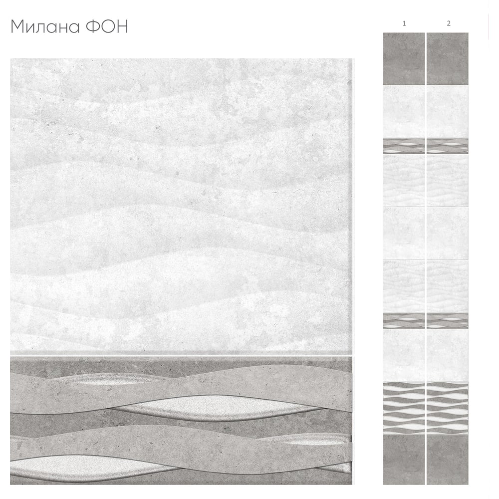 Изображение товара Панель КронаПласт ПВХ Unique Милана фон 12 шт 00-00045602/12