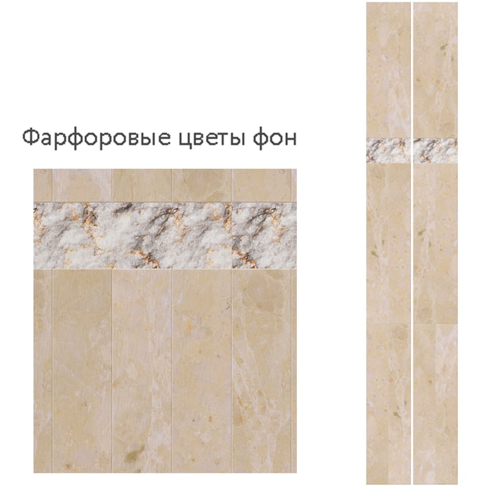 Изображение товара Панель КронаПласт ПВХ Unique Фарфоровые цветы Фон 12 шт УТ-00122106/12