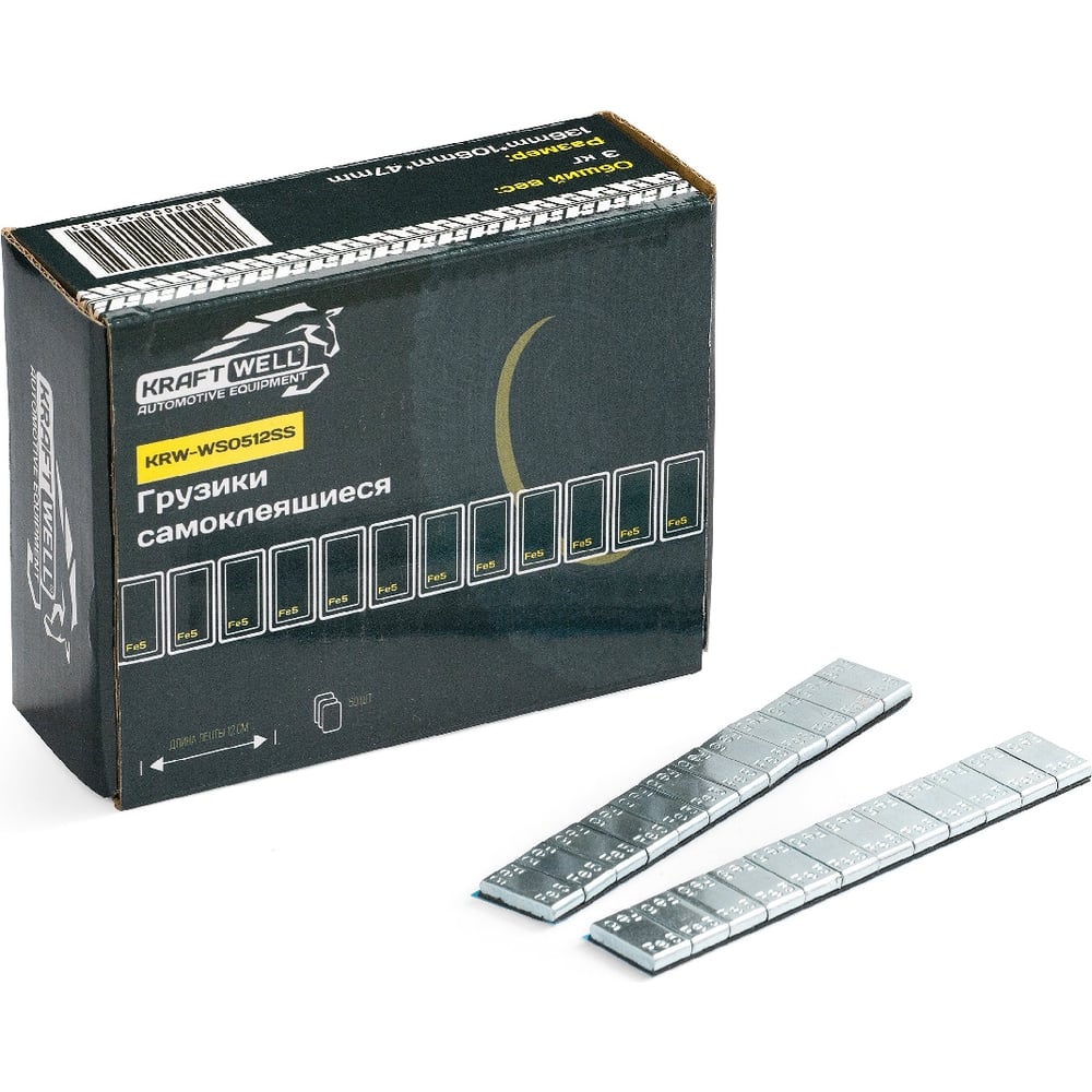 Изображение товара Грузики самоклеящиеся KraftWell 12x5гр, 50 шт, прямые арт. KRW-WS0512SS