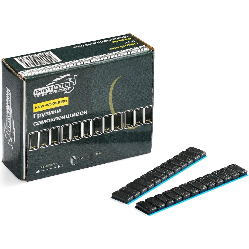 Изображение товара Грузики самоклеящиеся KraftWell черные 12x5гр, 50 шт, закругленные арт. KRW-WS0512RB