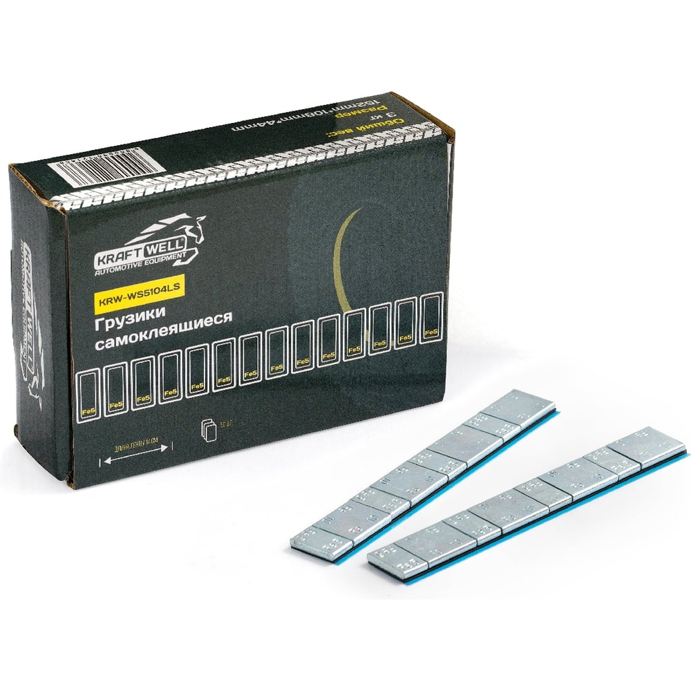 Изображение товара Грузики KraftWell KRW-WS5104LS Самоклеящиеся стальные 5/10 г, 50 шт
