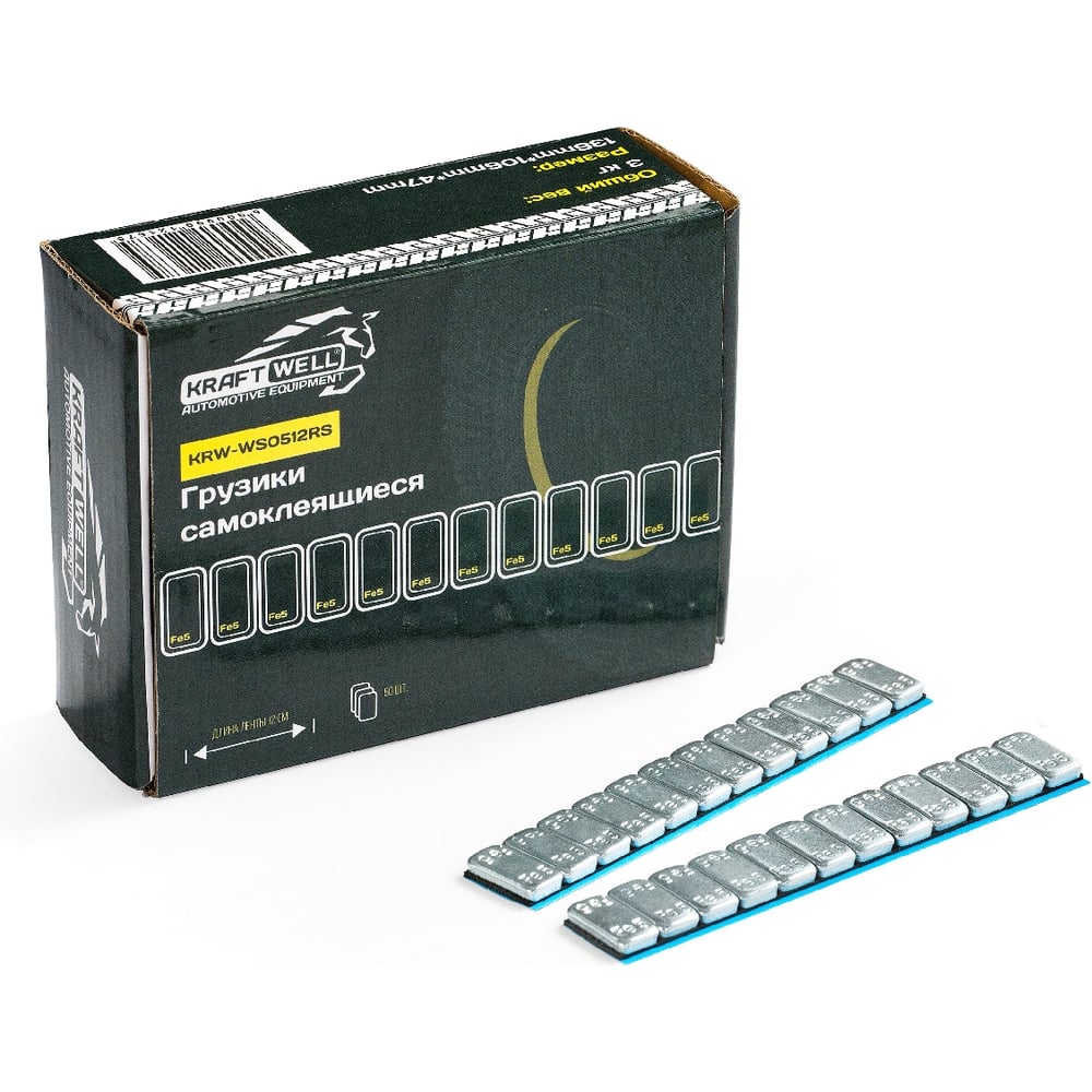 Изображение товара Грузики KraftWell KRW-WS0512RS со самоклеящейся основой 5 г 12×5 мм, 50 шт