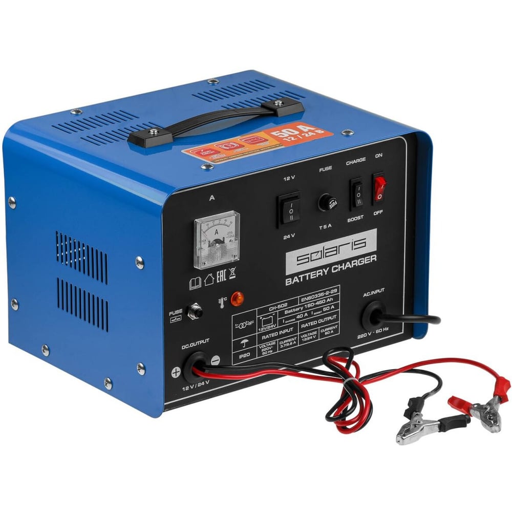 Изображение товара [Устройство зарядное] SOLARIS CH-502 SL2913-6 ЦЗ-0145578870 [Встроенное зарядное для WET/ЕFB батаре