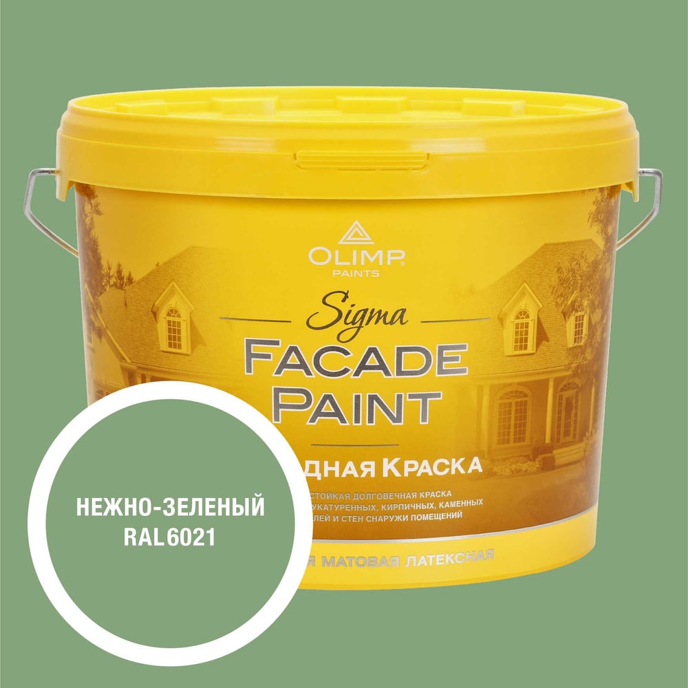 Изображение товара Краска фасадная OLIMP Сигма нежно-зеленая, 10 л 35575