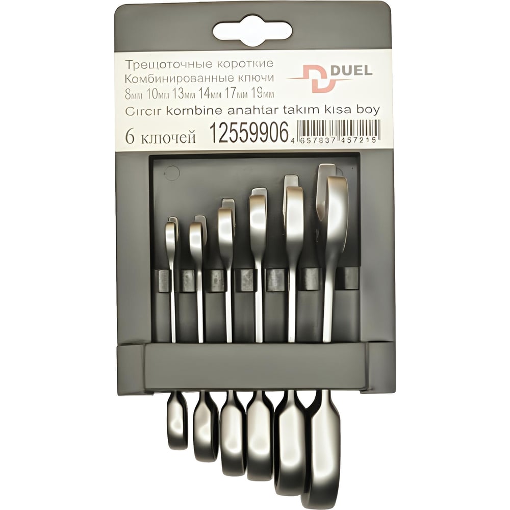 Изображение товара Набор комбинированных коротких трещоточных ключей DUEL в держателе, 6 предметов, 12559906