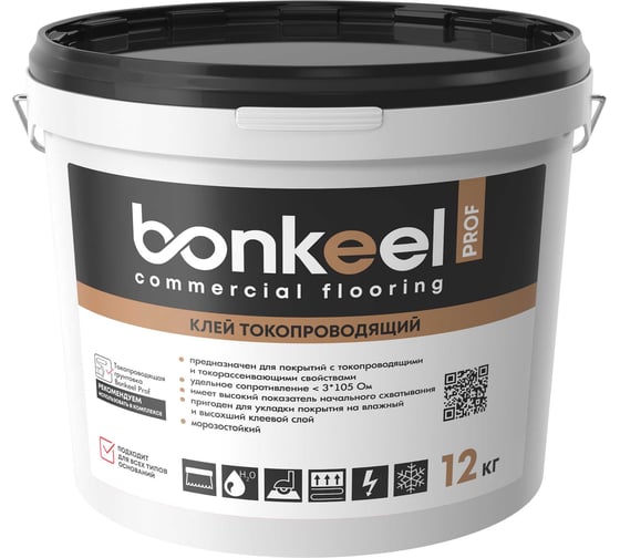 Изображение товара Клей токопроводящий Bonkeel Prof, 12кг 633129