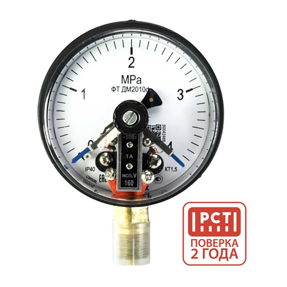 Манометр электроконтактный Физтех ДМ2010ф исп V 0-4 МПа кт.1,5 d.100 IP40 M20х1,5 РШ 4687205623973