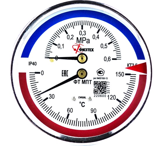 Изображение товара Термоманометр МПТ Физтех 0…150C/0…1,6 МПа кт.2,5 d.100 IP40 G1/2 ОШ L46, гильза латунь 4687205631541