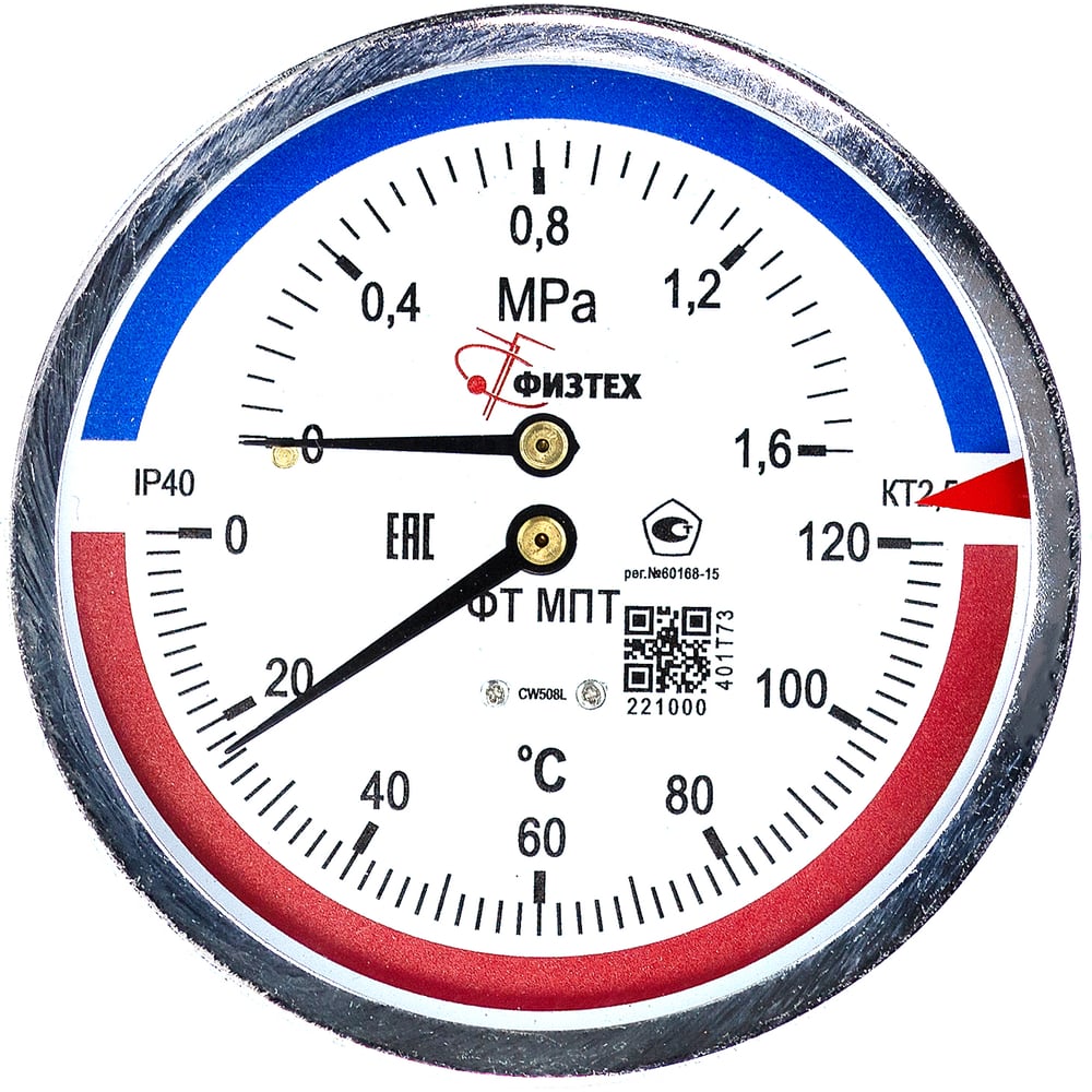 Изображение товара Термоманометр ПО Физтех, АО МПТ, 0…120 C/0…1,6 МПа, кт. 2,5, d. 100, IP40, G1/2, ОШ L64, 4687205631039