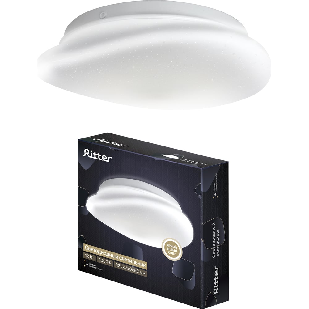 Изображение товара Светодиодный потолочный светильник Ritter STONE 12Вт 4000К белый дизайн