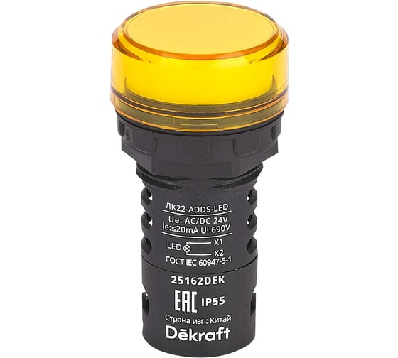 Изображение товара Лампа коммутационная Dekraft ADDS D22 LED желтый 24В AC/DC ЛK-22 IP55 25162DEK