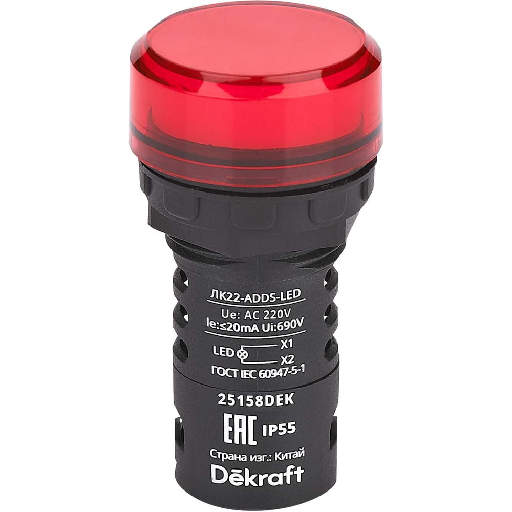 Изображение товара Лампа коммутационная Dekraft ADDS D22 LED красная 220В AC ЛK-22 IP55 25158DEK Изображение товара Лампа коммутационная Dekraft ADDS D22 LED красная 220В AC ЛK-22 IP55 25158DEK