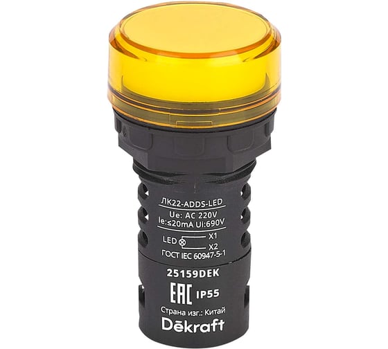 Изображение товара Лампа коммутационная Dekraft ADDS D22 LED желтая 220В AC ЛK-22 IP55 25159DEK