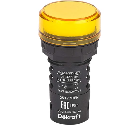 Изображение товара Лампа коммутационная Dekraft ADDS D22 LED желтый 380В AC ЛK-22 IP55 25177DEK